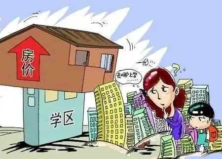 深圳一学区房降价600万出售,深圳都开始降价了,其他地方是不是快了?