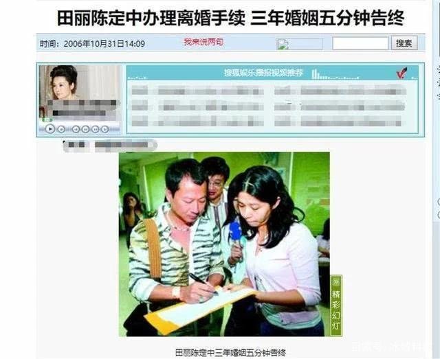 田丽:被遗忘古装女神,曾遭马景涛施暴,二度离婚后退圈隐居,今现状如何?