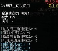 dnf深海项链任务有必要做吗?高手进