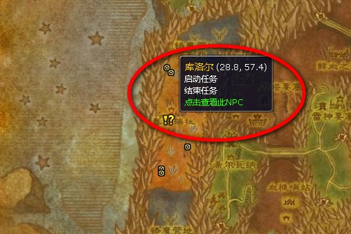 魔兽世界任务埃匹希斯圣物怎么做？