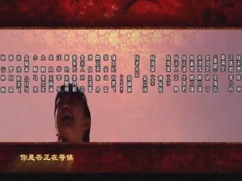 求《故梦》的详细演员表 谢谢