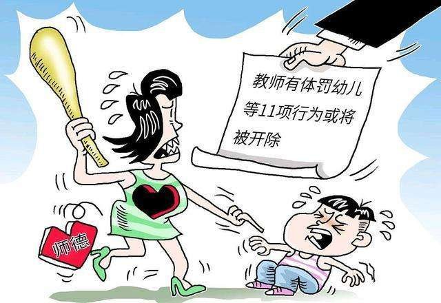 广州一男童被早教机构负责人踢伤,26天后身亡,此事将会如何解决?