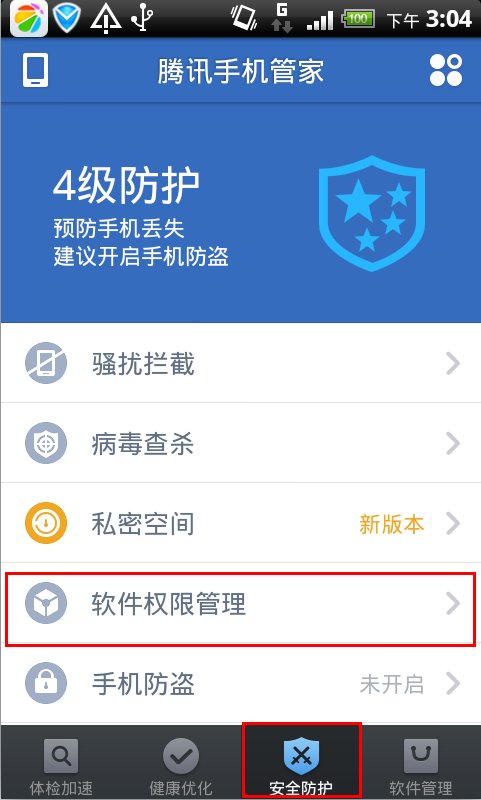 谷雨影音官方网是什么？怎么下载的是恶意软件啊？？