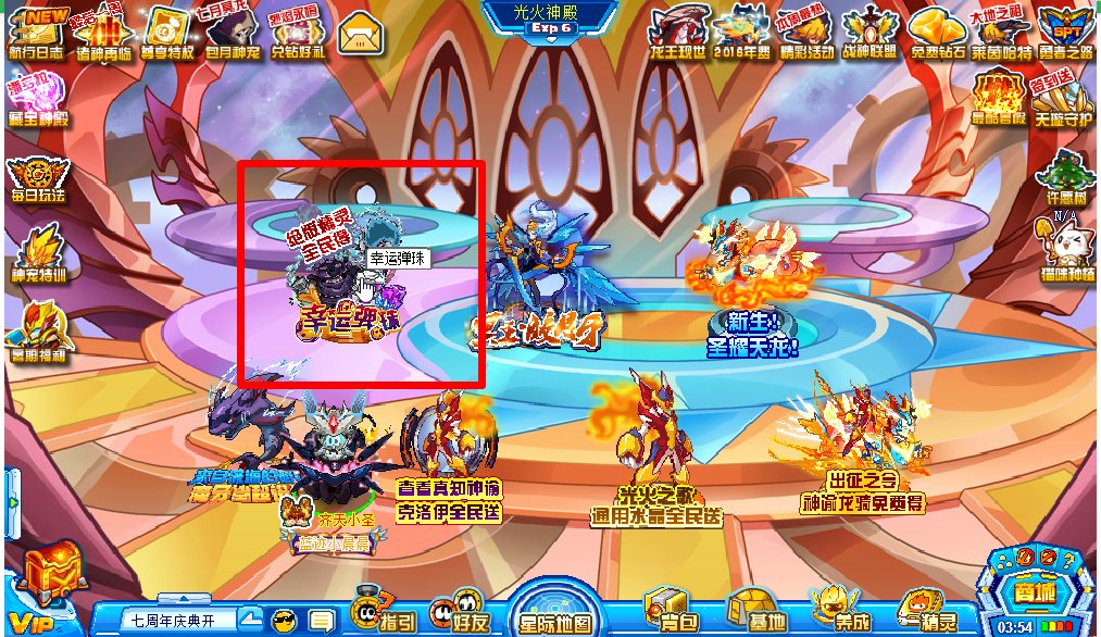 赛尔号奇拉塔顿怎么获得