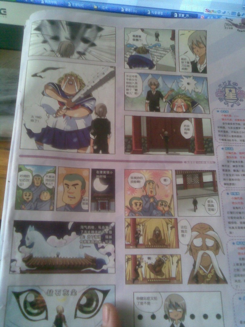 哪里可以看芥子学院？