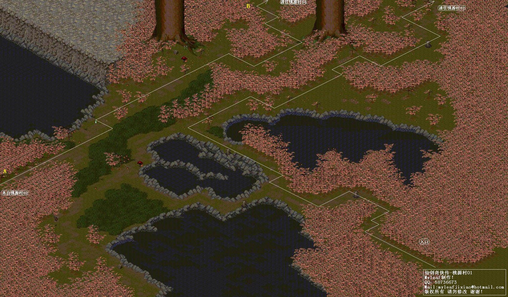 《仙剑奇侠传》桃花林地图