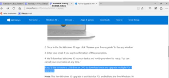 windows10 iso 微软官网下载地址是什么?