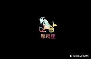 发性感照片，摩羯座男生最不能理解女生哪些行为呢？