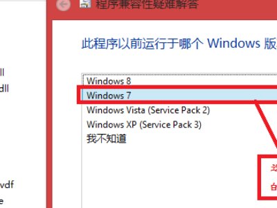 电脑硬件兼容性问题怎么解决