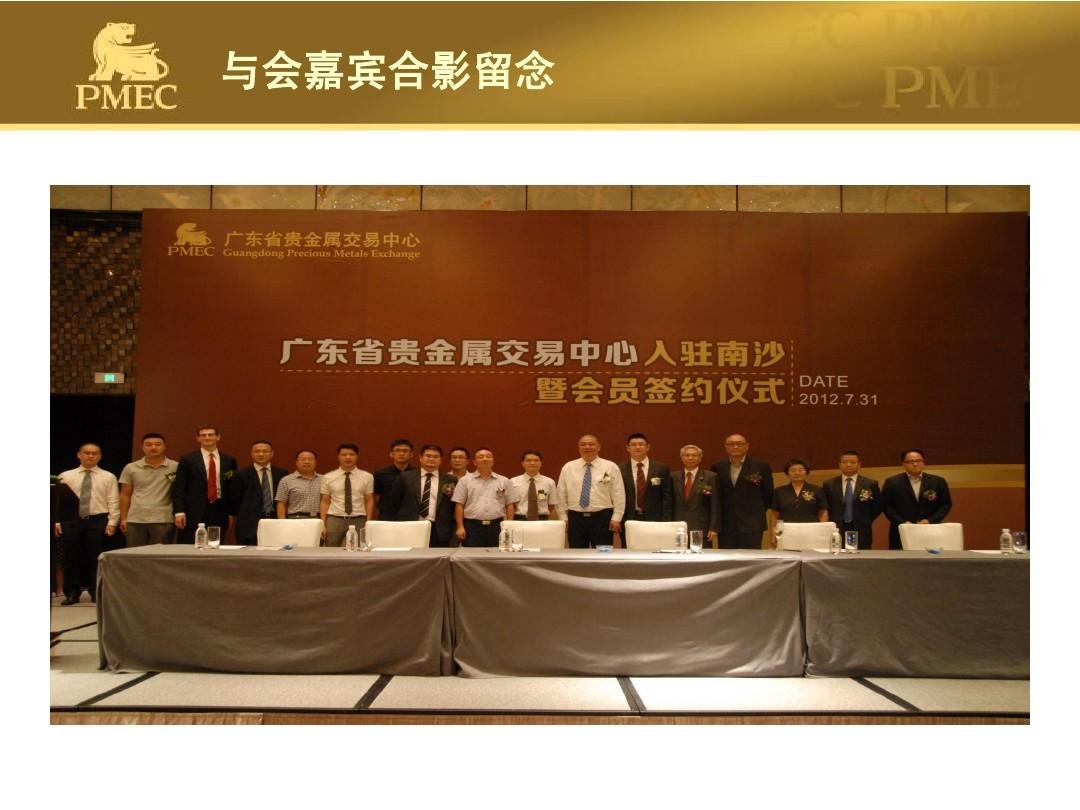 天津贵金属交易所能进行正常交易吗?