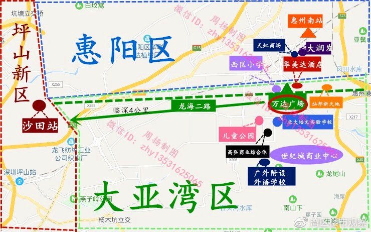 惠州哪个地段楼盘升值潜力大，更值得投资、居住？即将开盘的光耀城市山谷如何？或哪个楼盘好，推荐一下