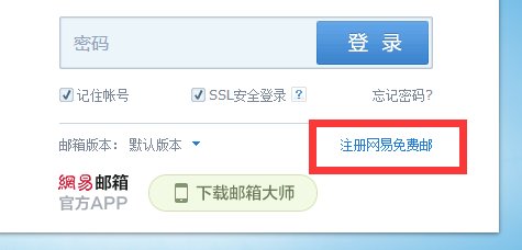 126邮箱地址怎样写？