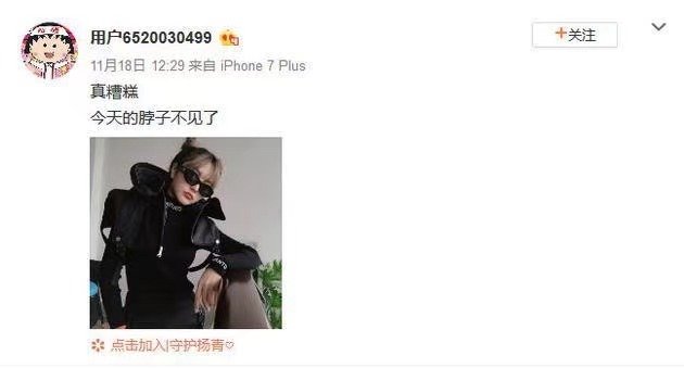 周扬青生图翻车，“天鹅颈”对女明星究竟有多重要？