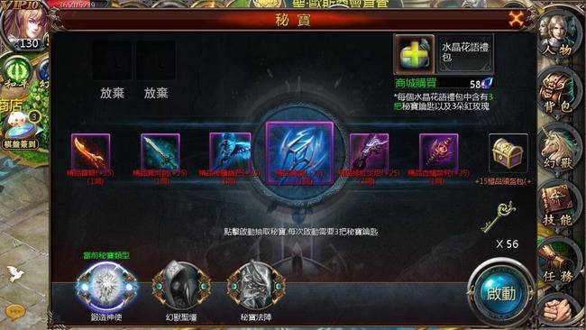 DNF空虚魔石怎么得？