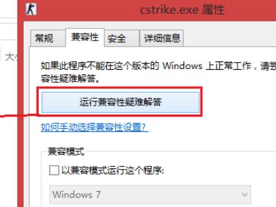 电脑硬件兼容性问题怎么解决
