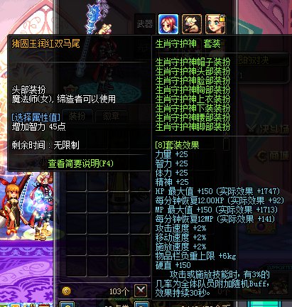 dnf每年的节日套什么套值得买？