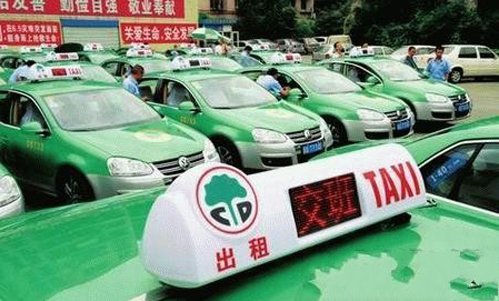 长春出租车收费标准