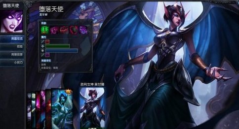 LOL历届赛季段位奖励皮肤有哪些