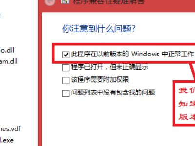 电脑硬件兼容性问题怎么解决