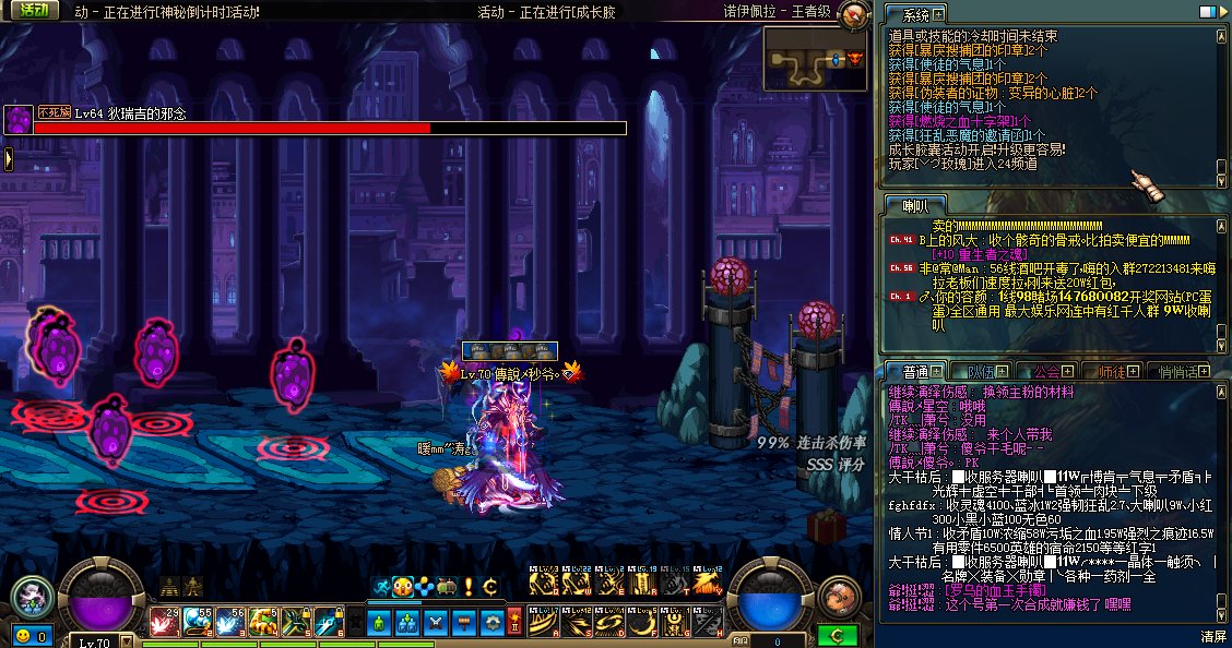 DNF燃烧之血十字架打哪里最容易爆？跪求解答。