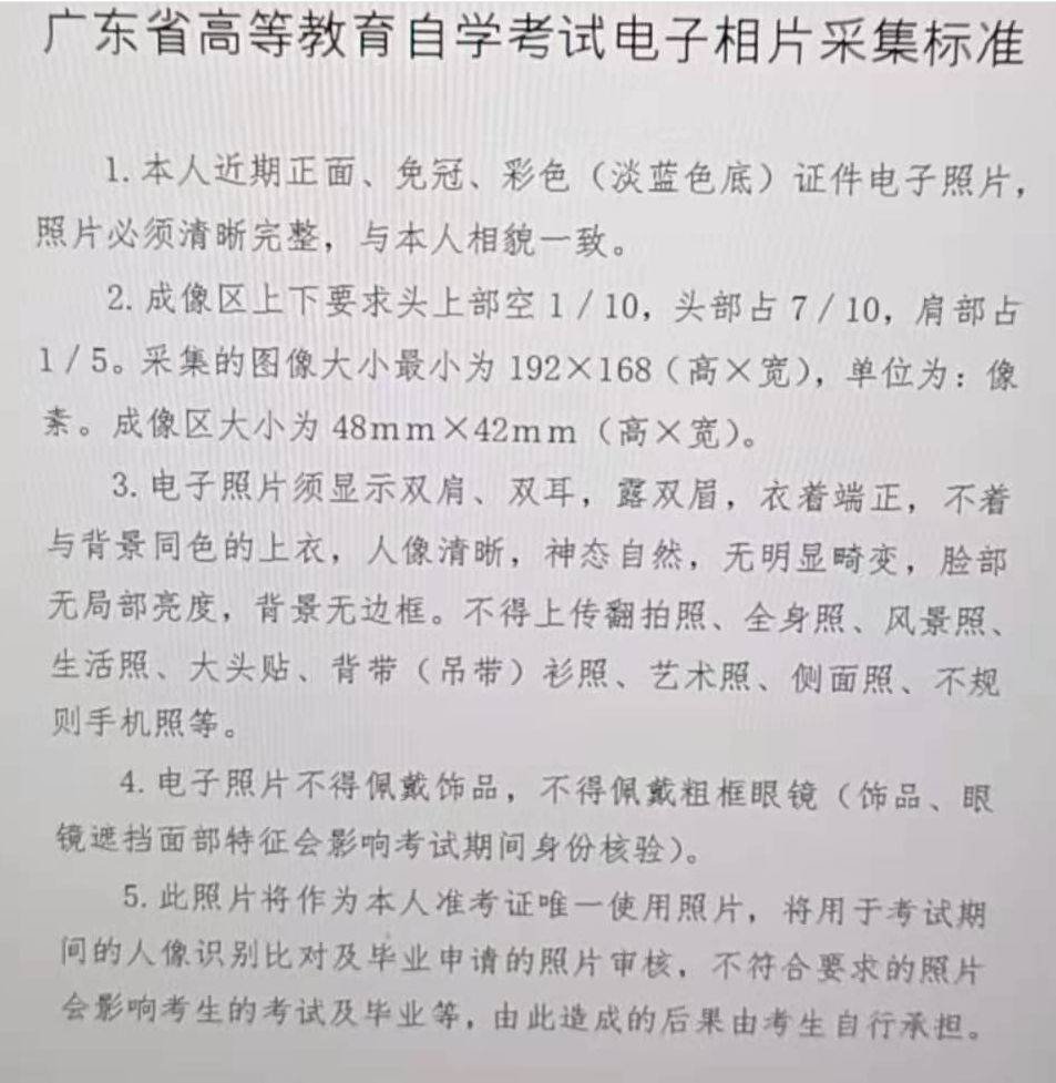 广州自考怎么报名？