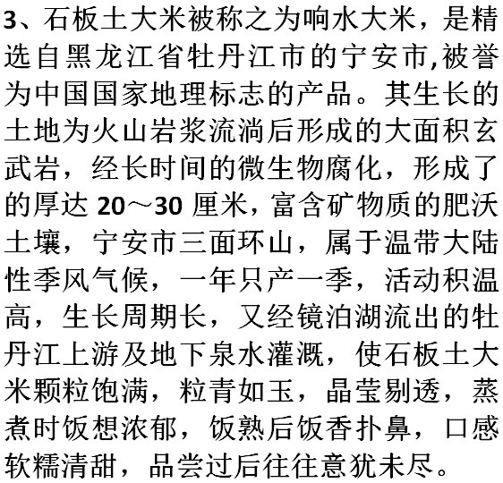 在淘宝买米安全吗