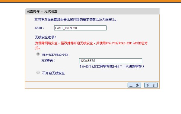 猫和路由器怎样连接?