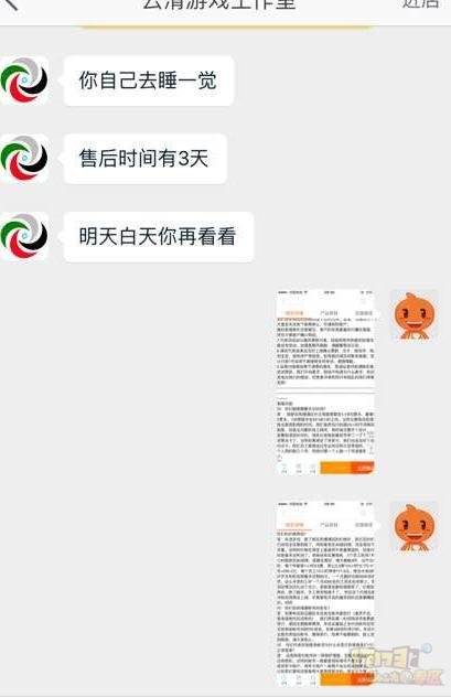 淘宝上卖的梦幻西游辅助跑商真的吗?