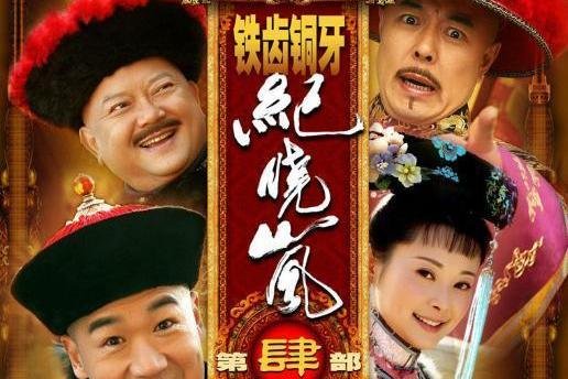 与袁立同居12年的富商徐威,为何转头就娶了张怡宁?