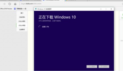windows10 iso 微软官网下载地址是什么?