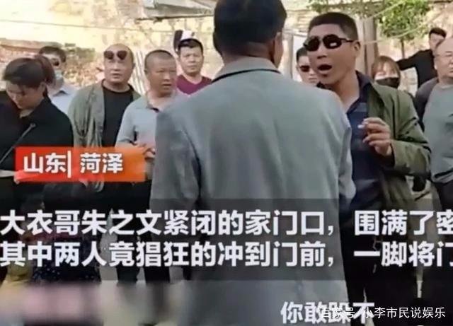 大衣哥被踹门事件是怎么回事?