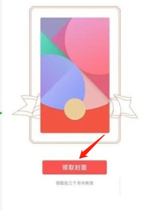 怎样定制微信红包封面