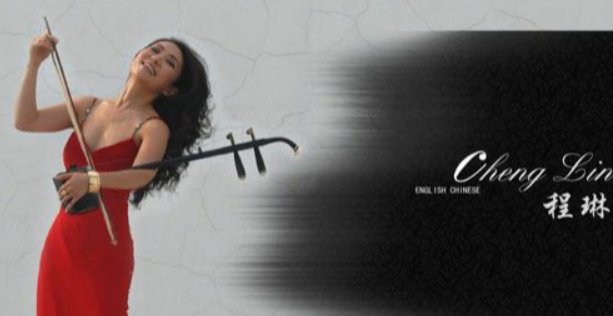 程琳的死因到底是什么