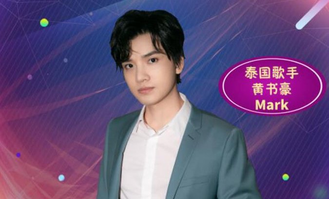 《偶像练习生》黄书豪的简介是怎样的？