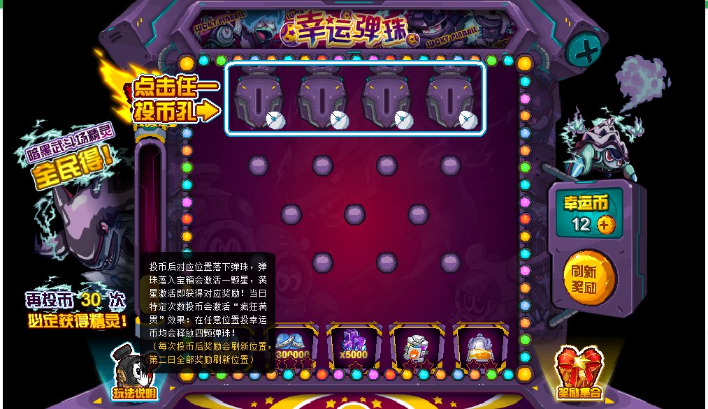 赛尔号奇拉塔顿怎么获得