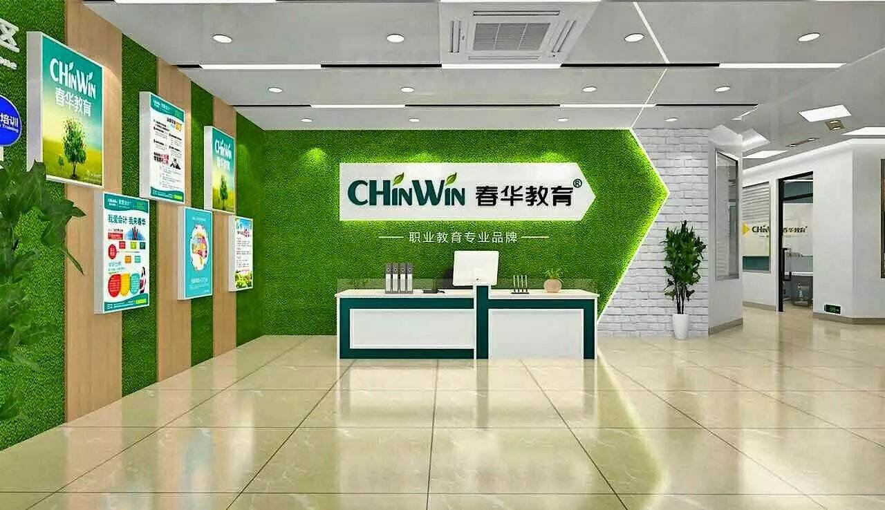 春华教育市场营销专业学费需要多少