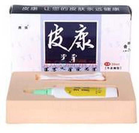内蒙古黄河制药厂 皮康的效果怎么样？帮下忙