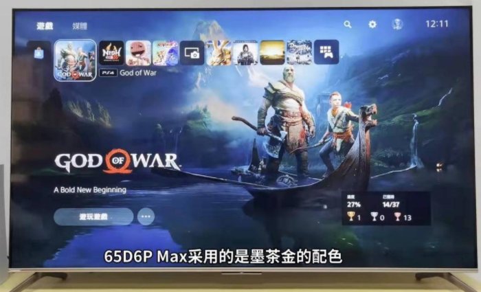 电视品牌十大排名榜