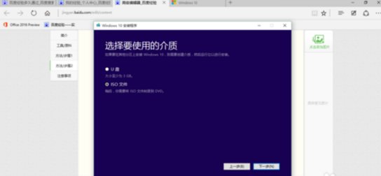 windows10 iso 微软官网下载地址是什么?
