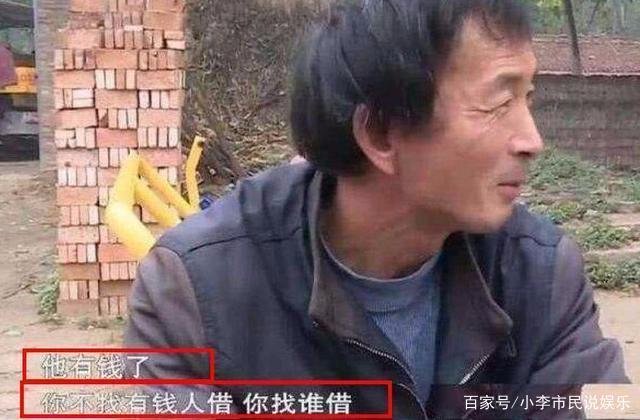 大衣哥被踹门事件是怎么回事?