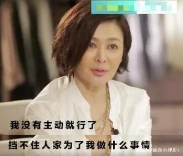 陈美琪：孕期老公出轨关之琳，被小三嘲“不会下蛋”，如今怎样了 ?