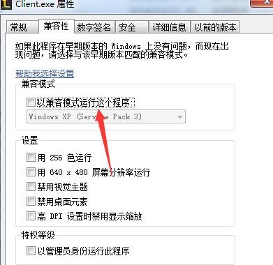 lol台服下载安装完后出现Runtime Error