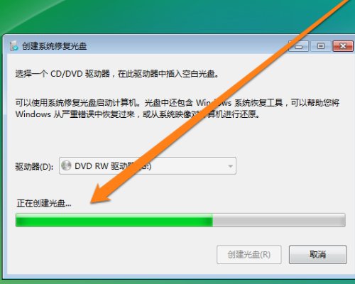 如何用光盘进行系统修复
