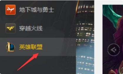 LOL怎么快速获得橙色精粹？