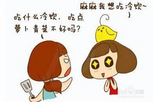 如何利用月经丰胸?