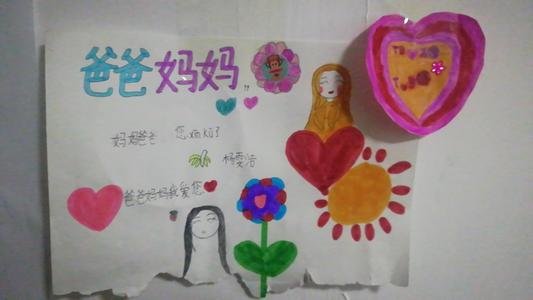 儿子送爸爸520何卡,打开后竟变成250,最后父子俩是如何化解尴尬的?