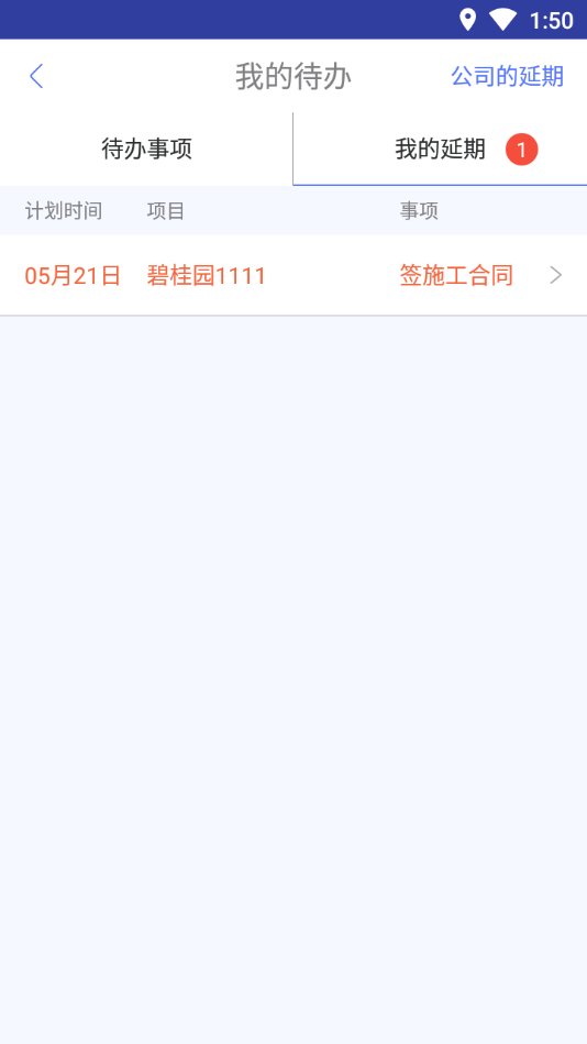 想开一个家装公司,但不懂装修管理。装修管理包含哪些方面?