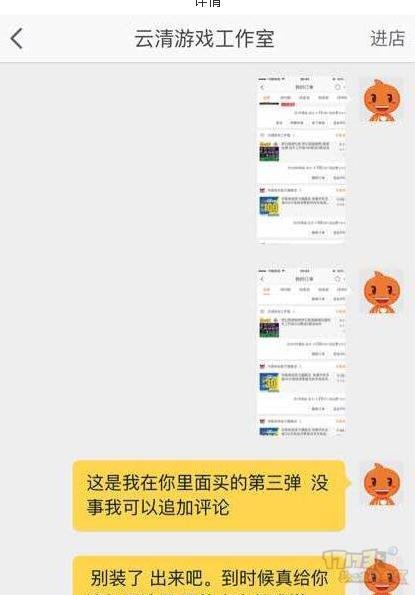 淘宝上卖的梦幻西游辅助跑商真的吗?