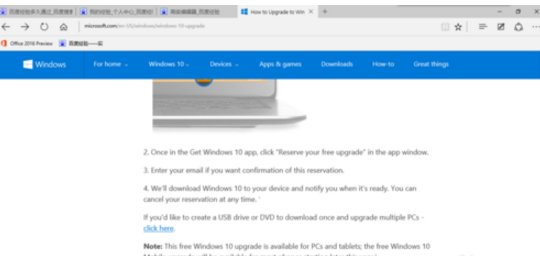 windows10 iso 微软官网下载地址是什么?