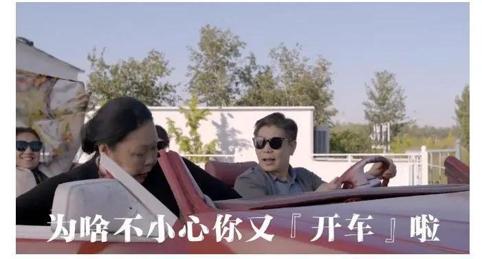 你能听懂隔壁阿姨献唱洗脑神曲《你说啥》吗?